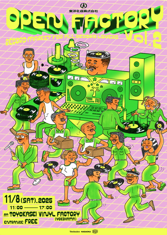11/8(土)東洋化成主催『OPEN FACTORY vol.2』にHMV record shopが出店