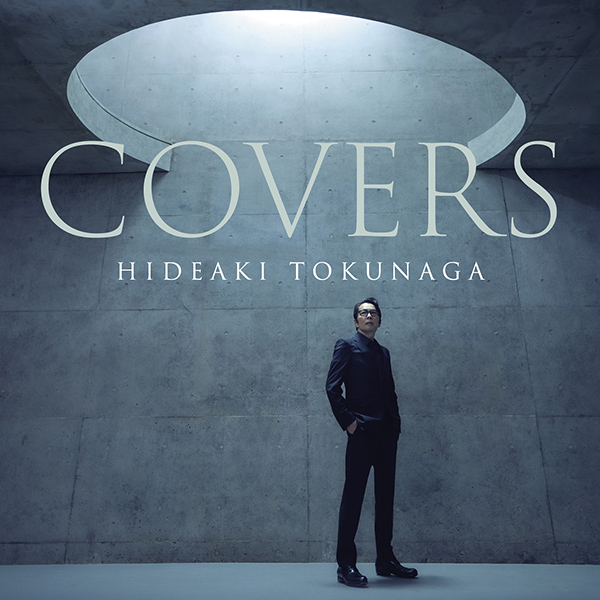 德永英明 ニューアルバム『COVERS』2026年1月21日（水）発売