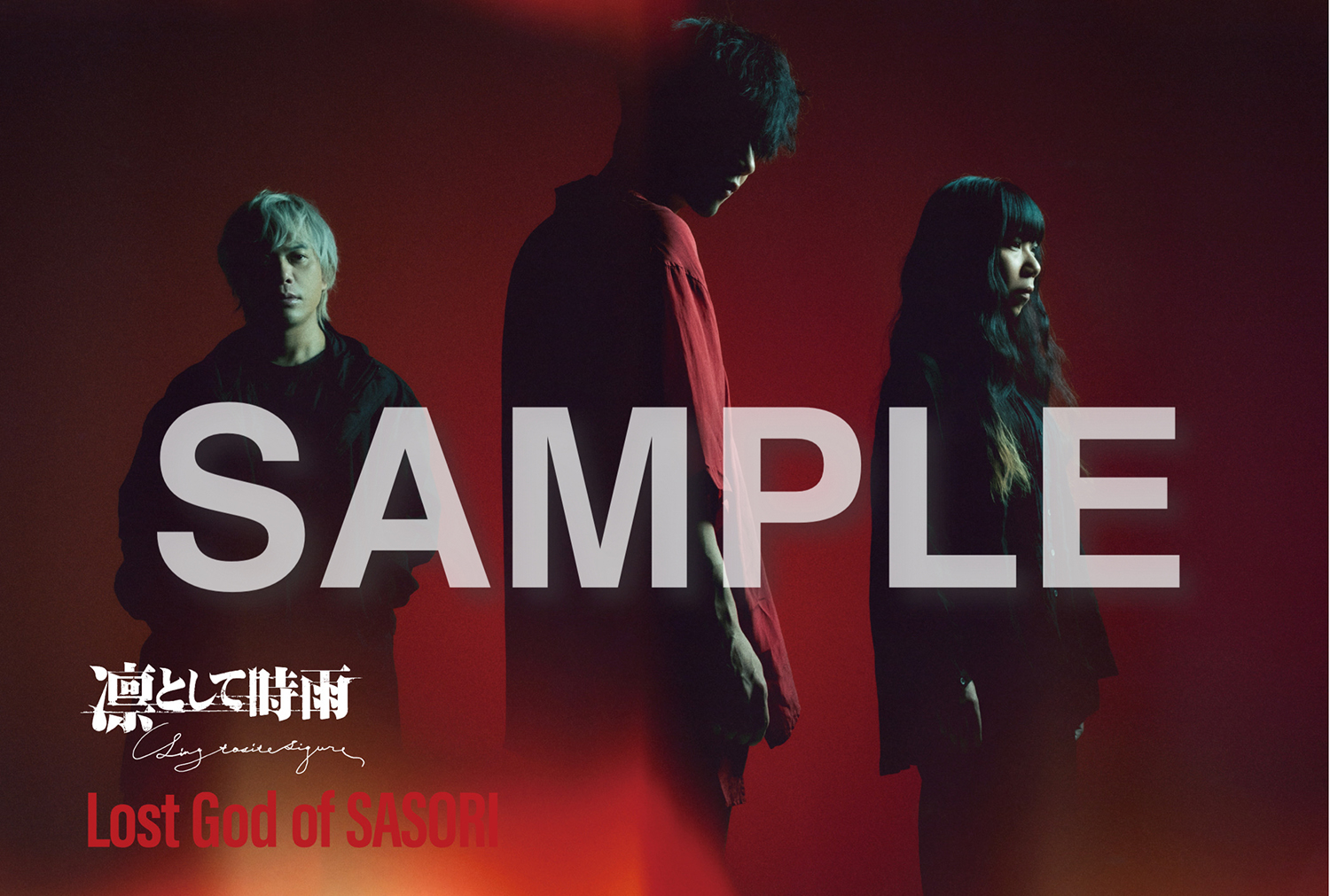 Lost God of SASORI : 凛として時雨 | HMV&BOOKS online - AICL-4821