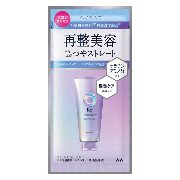 ルシードエル Re:(アールイー)｜ 「BTS」の「JIN」さんコラボ