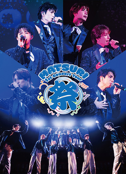 全国座長大会 第26回 DVD MATSURI ライブBlu-ray＆DVD『MATSURI 1st コンサートツアー ～祭