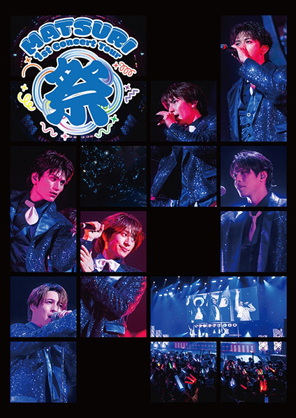 MATSURI ライブBlu-ray＆DVD『MATSURI 1st コンサートツアー ～祭