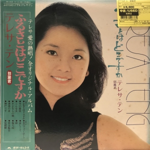 新宿】10/19(日)本日の中古新入荷|中古