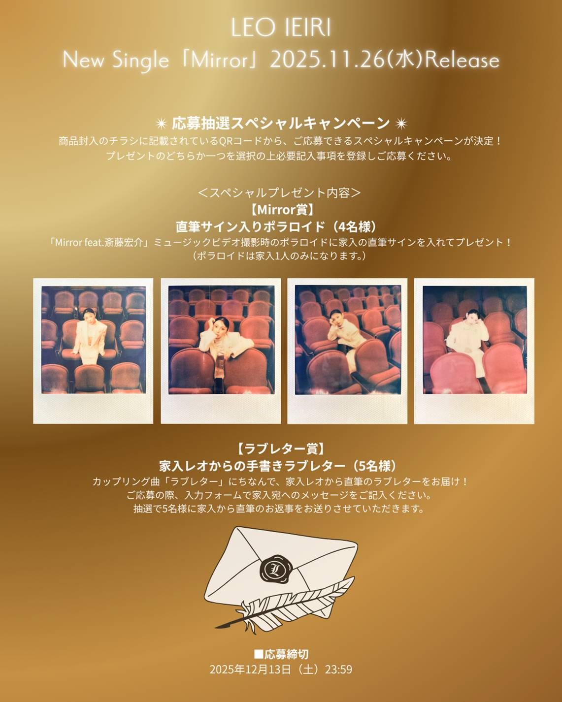 Mirror : 家入レオ | HMV&BOOKS online - VICL-37802