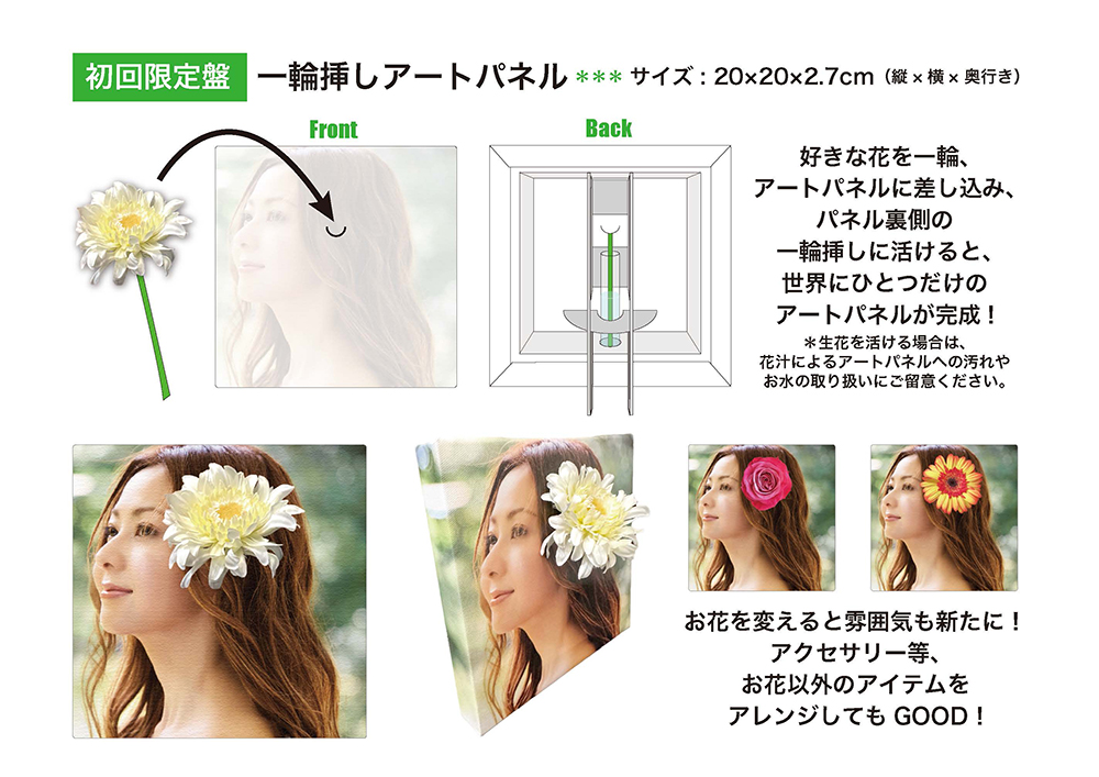 Mai Kuraki B-Side BEST ～This is Our life～【初回限定盤＜数量限定