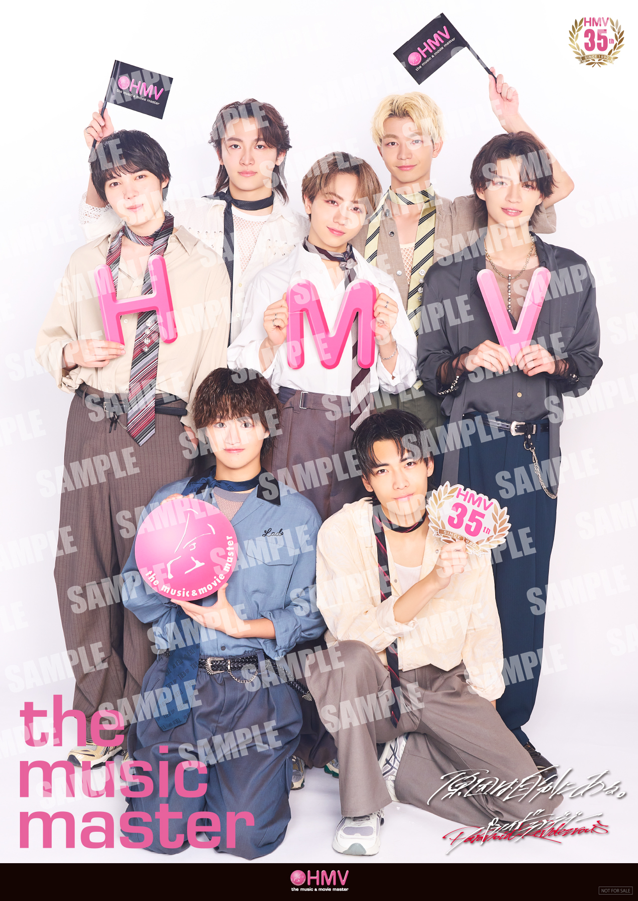 原因は自分にある。4th ニューシングル『パラノイドランデブー