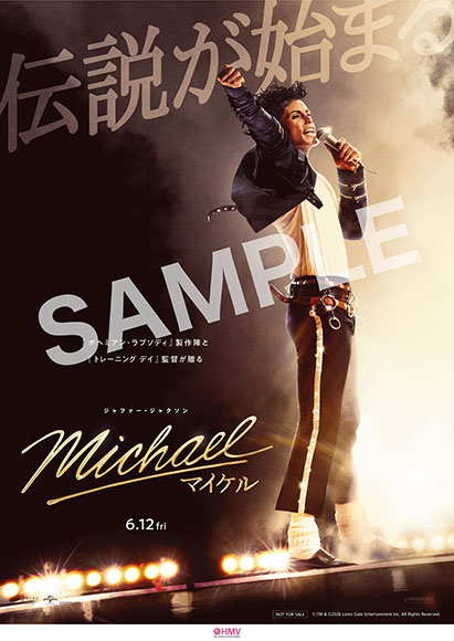 マイケル・ジャクソン 伝記映画『Michael／マイケル』オリジナル