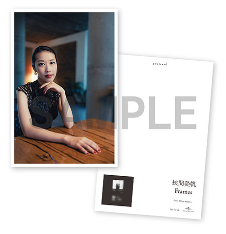Frames (SHM-CD) : 挾間美帆 | HMV&BOOKS online - UCCJ-2259