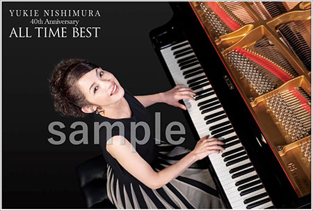 西村由紀江／『あなたが輝くとき』サイン入り2枚組みCD（豪華版