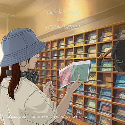 橋本徹（SUBURBIA）× 山本勇樹（Quiet Corner）『カフェ・アプレミディ