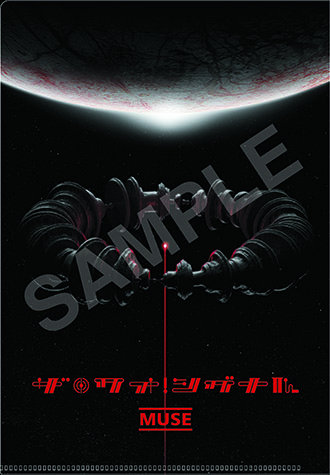 MUSE The wow ! signal アナログレコード 限定盤 The Wow! Signal : Muse | HMV&BOOKS online - WPCR-18840