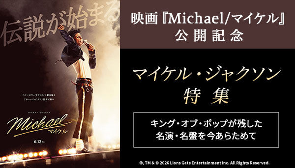 アナログレコード通販 HMV record shop ONLINE