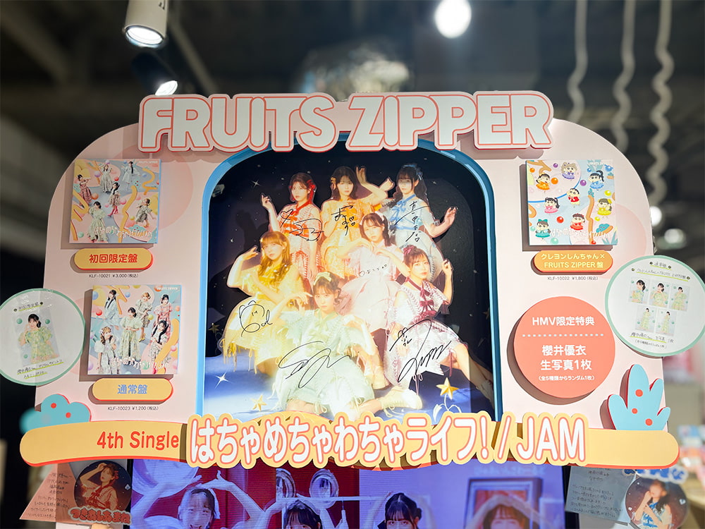 FRUITS ZIPPER 4th シングル『はちゃめちゃわちゃライフ！/JAM