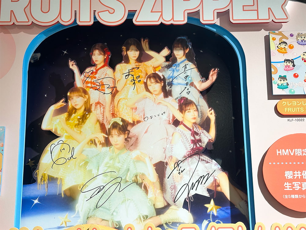 FRUITS ZIPPER 4th シングル『はちゃめちゃわちゃライフ！/JAM』2025年