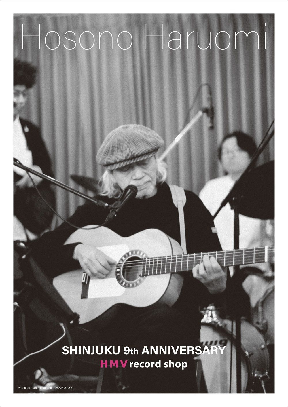 あめりか / Hosono Haruomi Live in US 2019 (2枚組/重量盤レコード