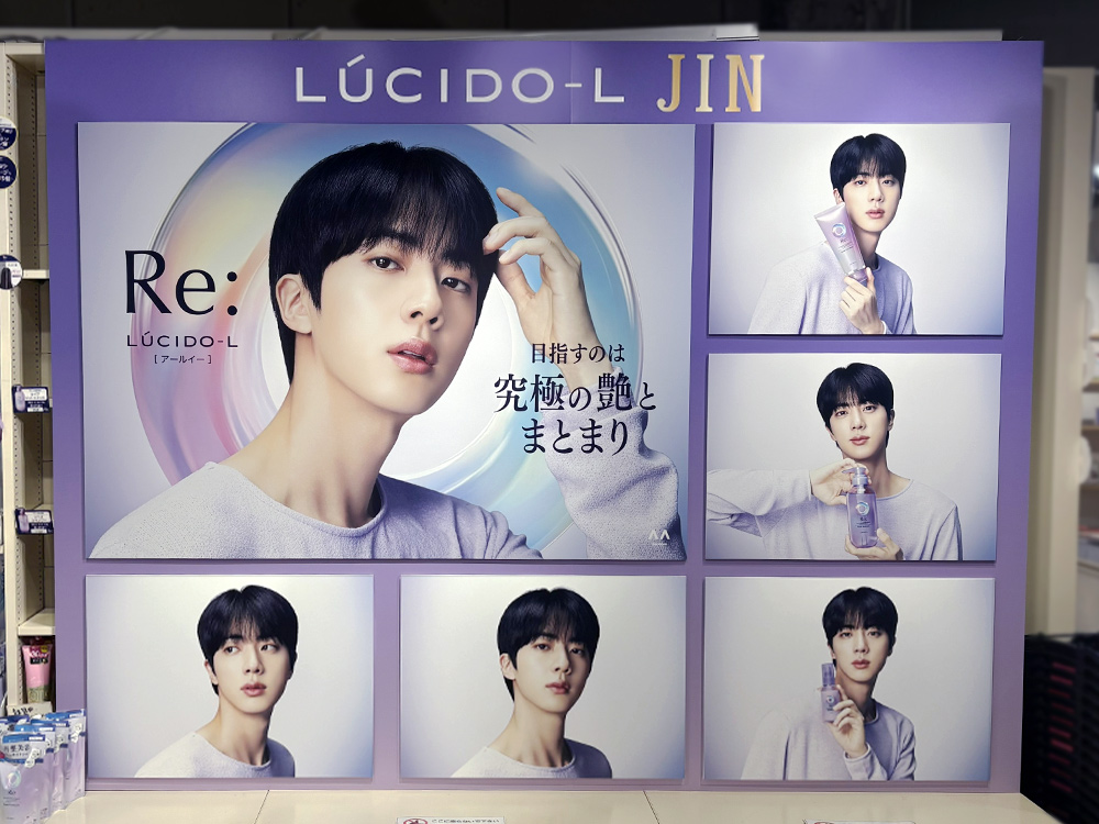 ルシードエル Re:(アールイー)｜ 「BTS」の「JIN」さんコラボ