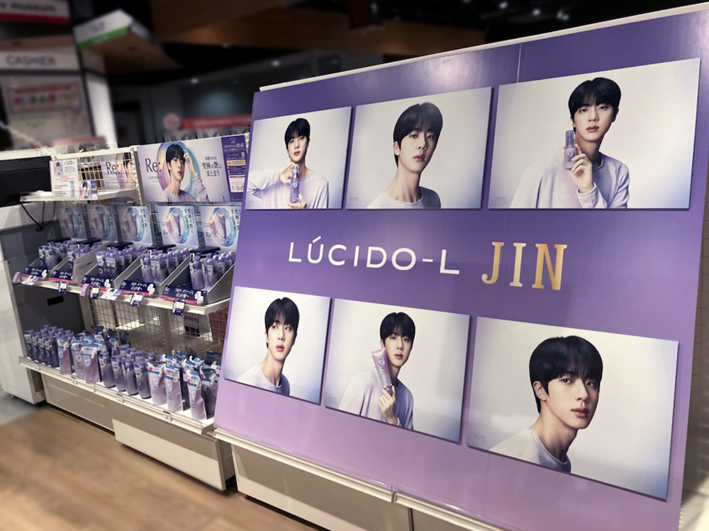 ルシードエル Re:(アールイー)｜ 「BTS」の「JIN」さんコラボ