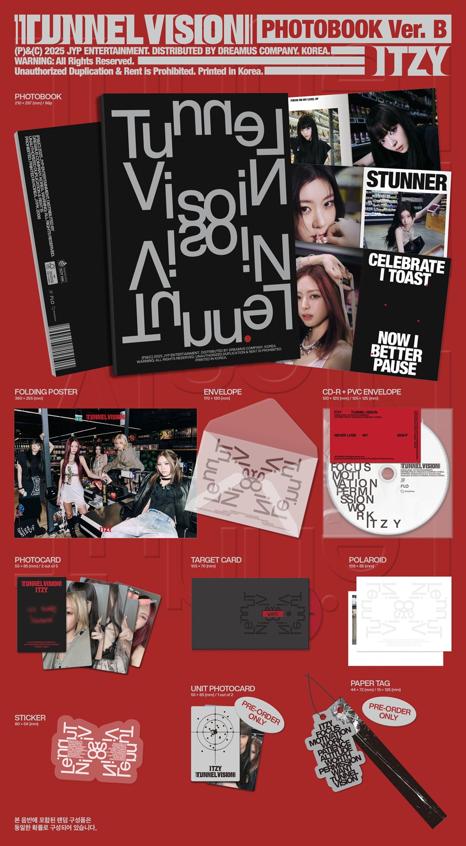 ITZY TUNNEL VISION 渋谷タワレコイベント限定 5枚セット ×3 12/10更新※【ITZY】11th Mini Album 「TUNNEL VISION」発売記念 対面