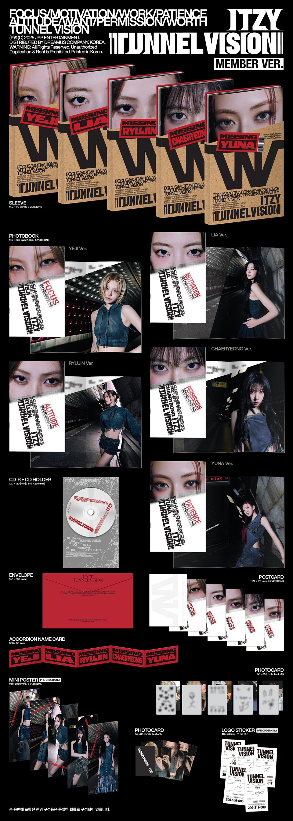 ITZY ミニアルバム『TUNNEL VISION』|K-POP・アジア