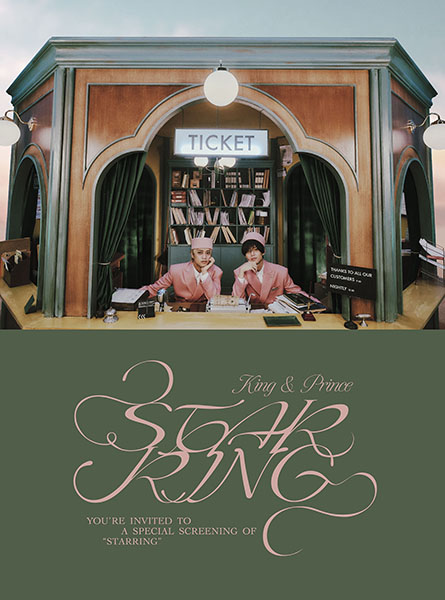King & Prince 7thニューアルバム『STARRING』2025年12月24日(水)発売