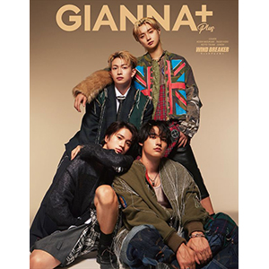 水上恒司・木戸大聖・綱啓永・JUNON（WIND BREAKER）表紙『GIANNA Plus