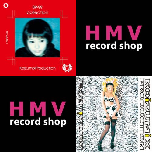 Two rare works by Kyoko Koizumi (KOIZUMIX PRODUCTION) are set to
