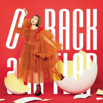 夏川椎菜 4thアルバム 『CRACK and FLAP』 2026年2月4日 発売中