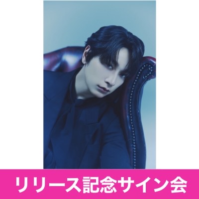 販売終了】CHANSUNG (2PM) 「DAWN」＜リリース記念サイン会＞開催決定