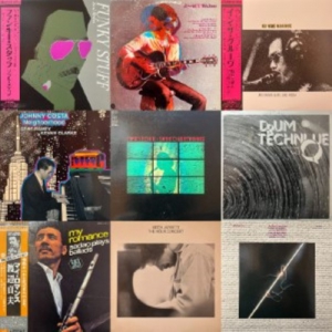 コピス吉祥寺】10/22(水)本日の中古新入荷【JAZZ】|中古