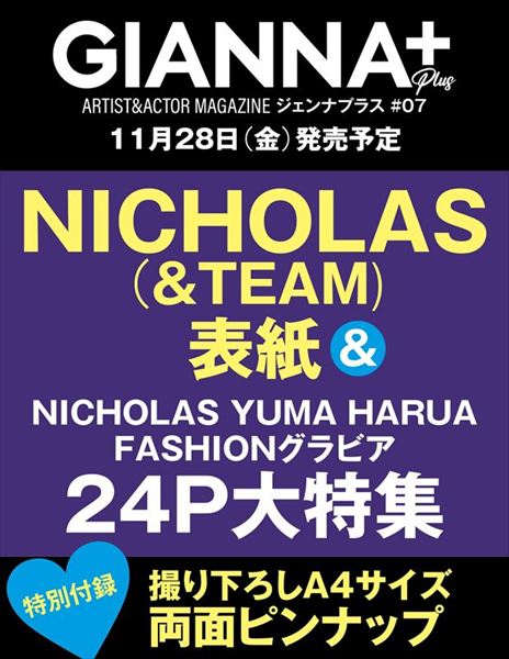 G様 リクエスト プラナロム 7点 まとめ商品 ぐり様 リクエスト 6点 まとめ商品 プラナロム やまとうみ様
