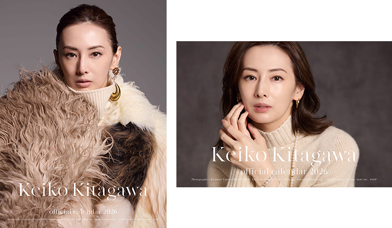 北川景子 B1サイズ タペストリー 両面別デザイン 非売品 新品未使用 希少 Amazon.co.jp: 北川景子 エスプリーク B1サイズポスター