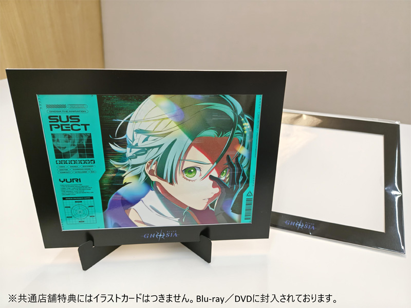 グノーシア 1 DVD【完全生産限定版】 : GNOSIA グノーシア | HMV&BOOKS