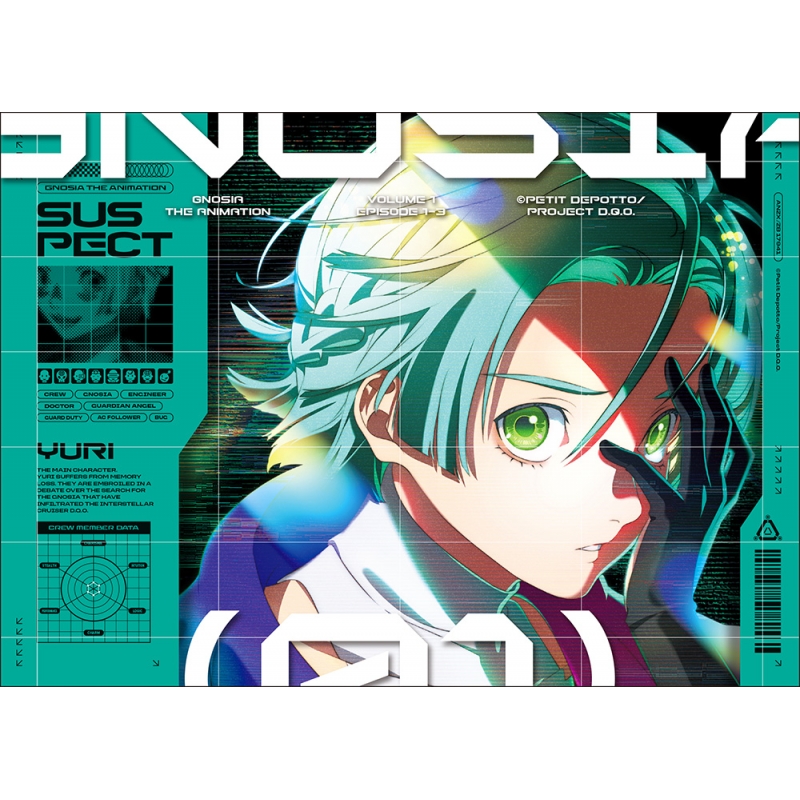 【特典付】グノーシア グノーシア Blu-ray 2025年12月～2026年6月 発売中 【特典つき】|アニメ