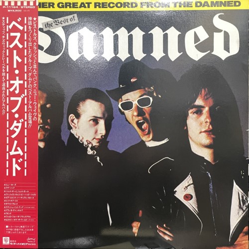 渋谷】2025年11月開催 USED SALE|中古