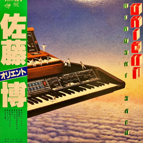 新宿】11/1(土)和モノ/JP LPレア盤放出セール|中古