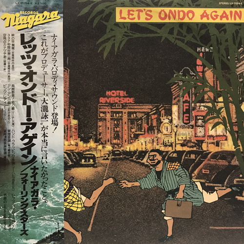 新宿】11/1(土)和モノ/JP LPレア盤放出セール|中古