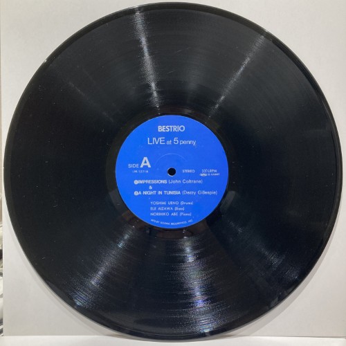 アプサラス APSARAS 見本盤LP アプサラスApsaras (LP) - パライソレコード
