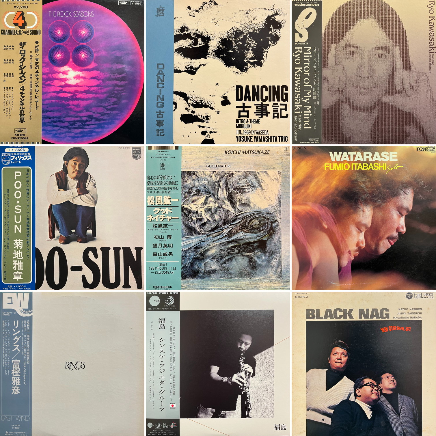 コピス吉祥寺】11月22日(土) PREMIUM JAZZ VINYL SALE|中古