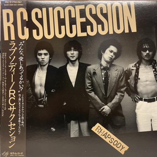 コピス吉祥寺】10/27(月）本日の中古新入荷【J-POP】|中古