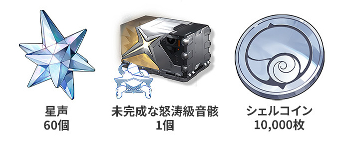 購入特典1対象》アクリルスタンド＆グリッター缶バッジセット（千咲