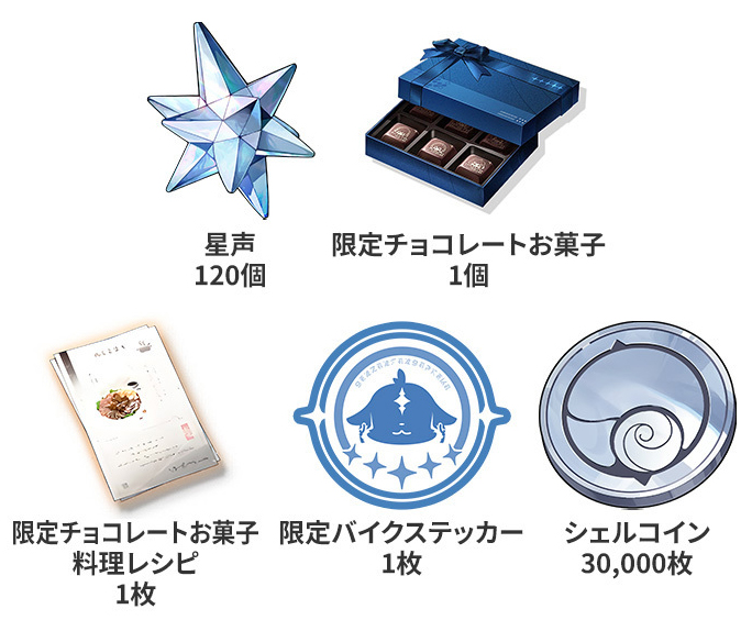 購入特典2対象》アクリルキーホルダー付きマシュマロ コンプリート