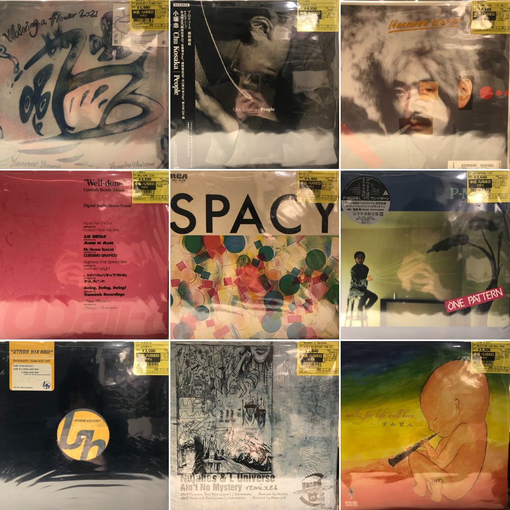 新宿】10/29(水)本日の中古新入荷|中古