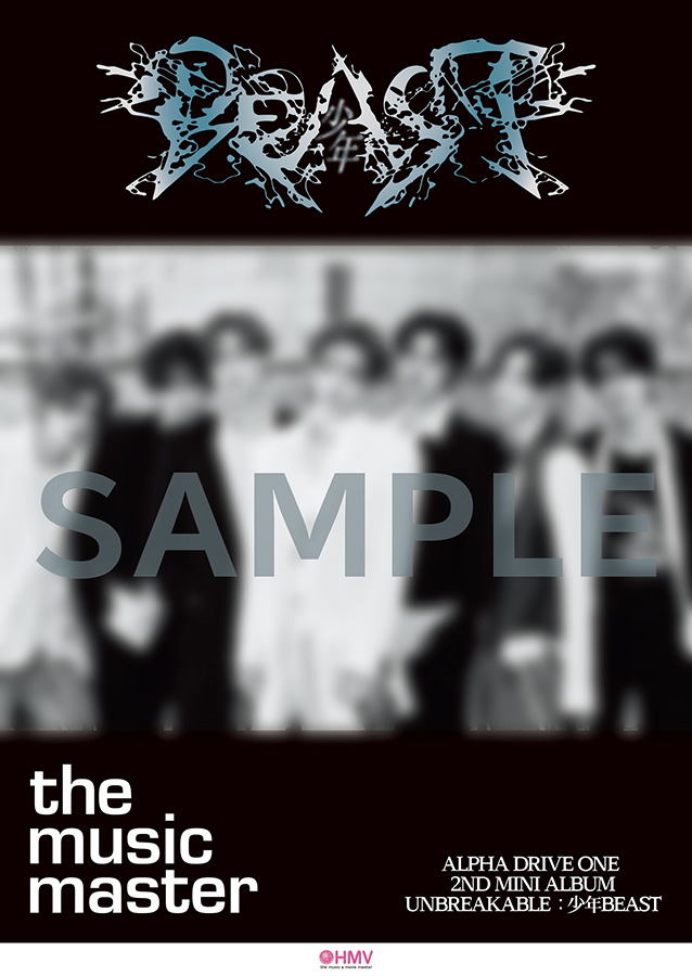 ALPHA DRIVE ONE 2ND MINI ALBUM 《UNBREAKABLE : 少年BEAST》 日本