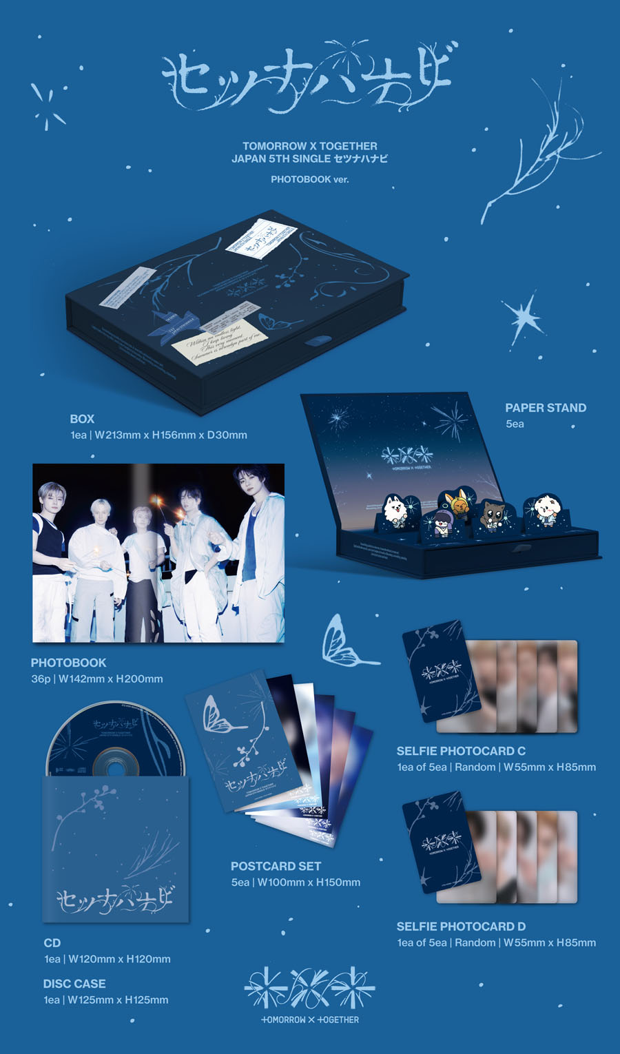 TOMORROW X TOGETHER 日本5thシングル『セツナハナビ (Setsuna Hanabi