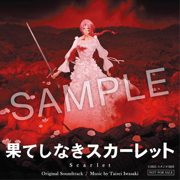 【入手困難激レア】映画CHICAGO サウンドトラック レコード 赤 CD】CHICAGO オリジナルサウンドトラック - メルカリ