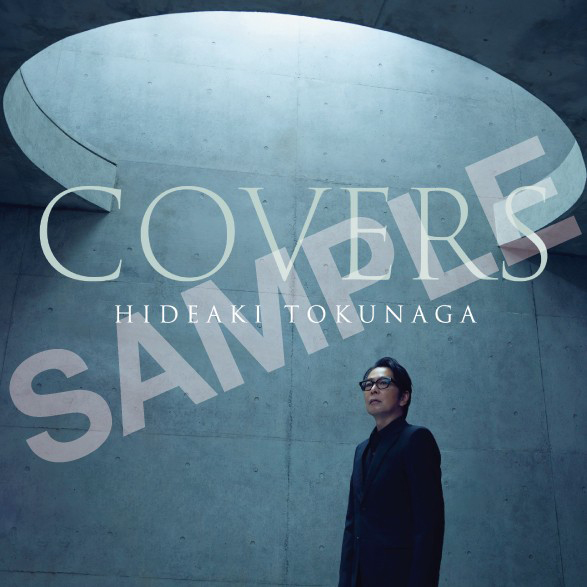 德永英明 ニューアルバム『COVERS』2026年1月21日（水）発売