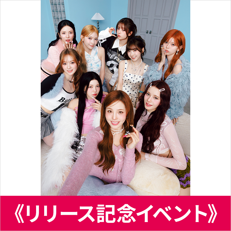 NiziU 3rd Album『New Emotion』リリース記念イベント 開催決定