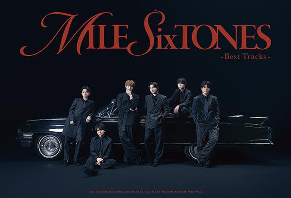 SixTONES ベストアルバム『MILESixTONES -Best Tracks-』2026年1月21日