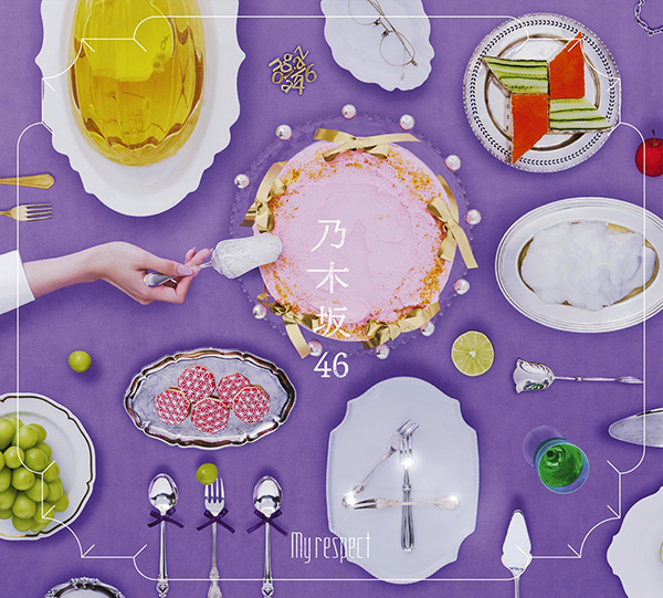 乃木坂46 5thニューアルバム『My respect』2026年1月14日(水)発売