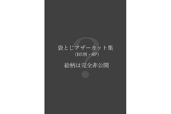 神谷健太（THE RAMPAGE）1st写真集『光と影』2025年12月23日発売《HMV